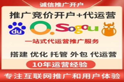 高效SEM广告投放实战技巧
